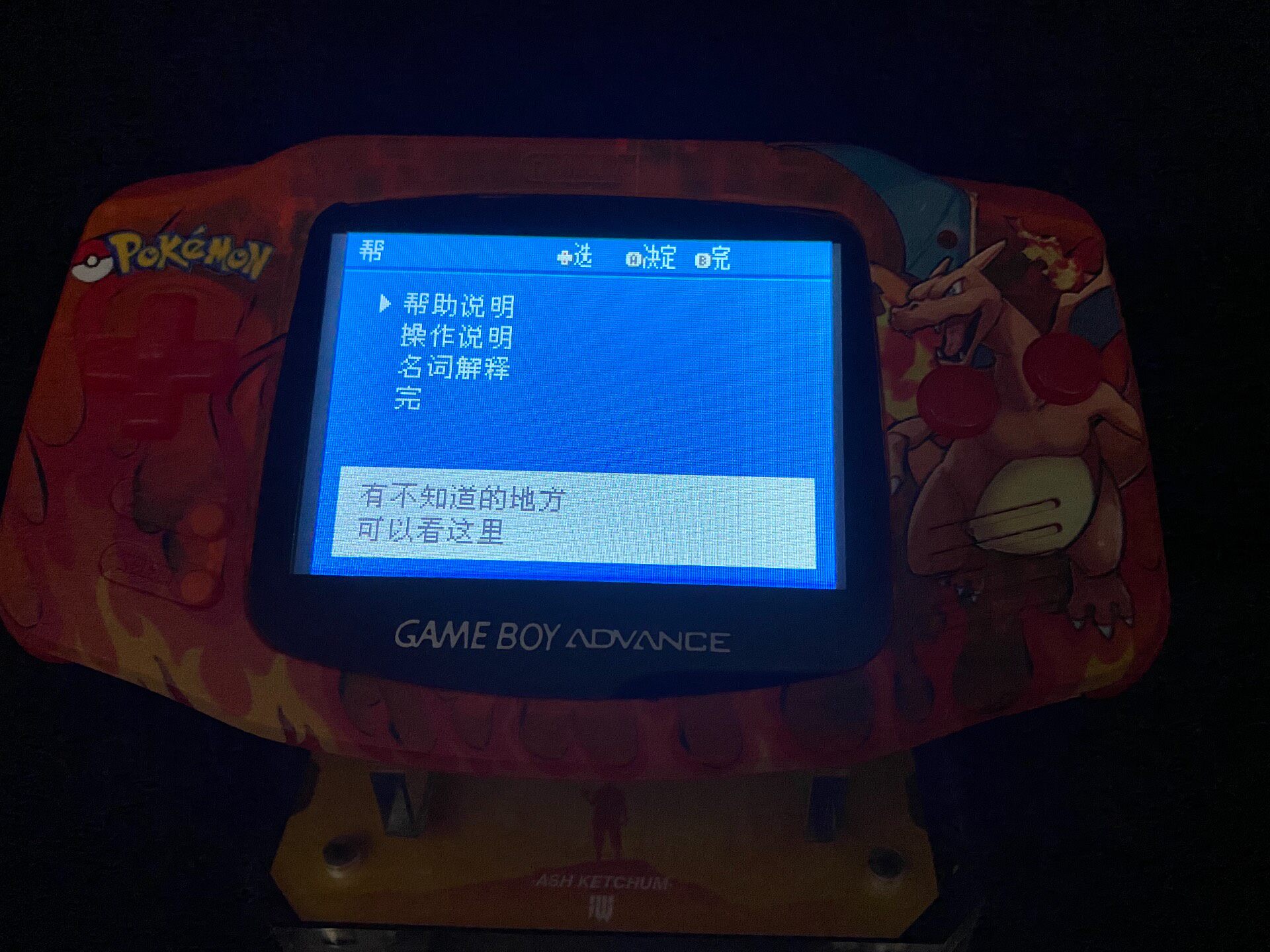 Портативная консоль Pokemon Ve – обзор и цена Retro Gaming Images