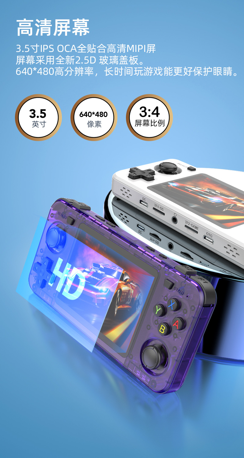 Новая портативная консоль R36H – обзор и цена Retro Gaming Portable